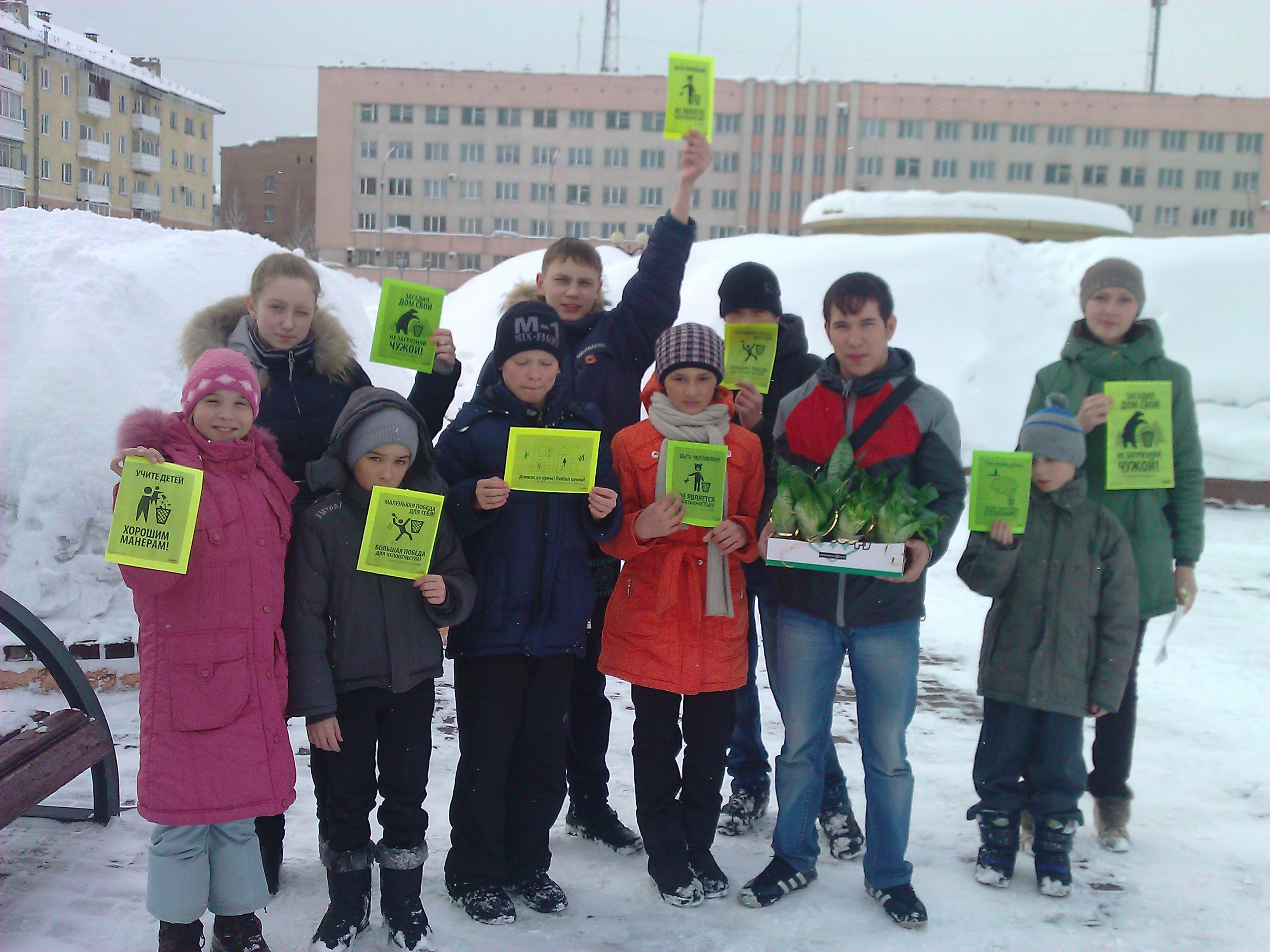 МКУ СРЦ Междуреченск, Сохрани природу Кузбасса!